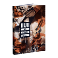 IIUII Book